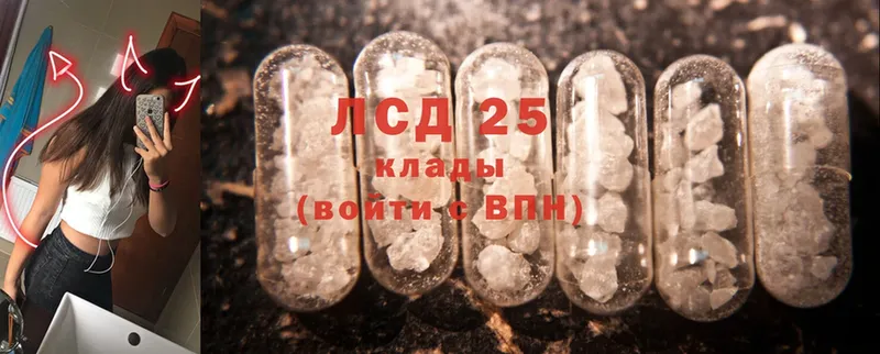 магазин продажи   Кашира  LSD-25 экстази кислота 