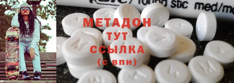 omg зеркало  Кашира  МЕТАДОН methadone 